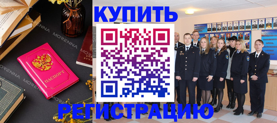 прописка гарантия в Лузе