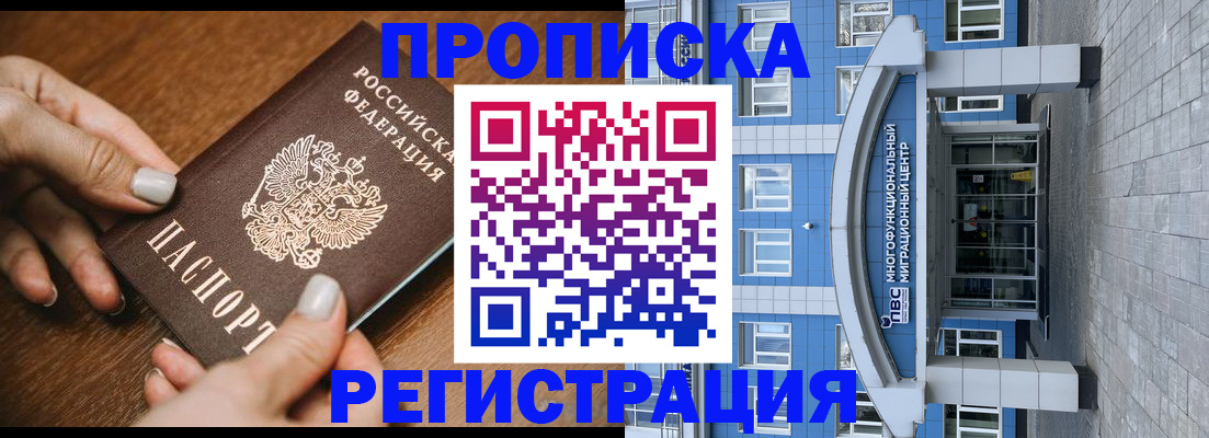 найти адрес прописки в Лузе