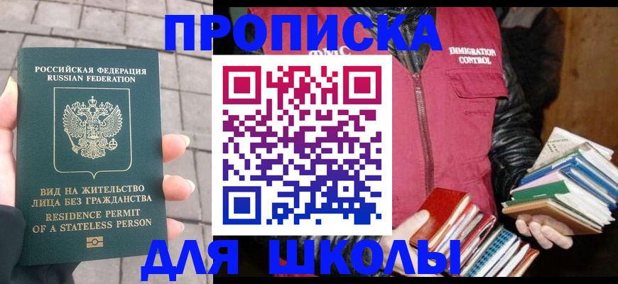найти адрес прописки в Лузе