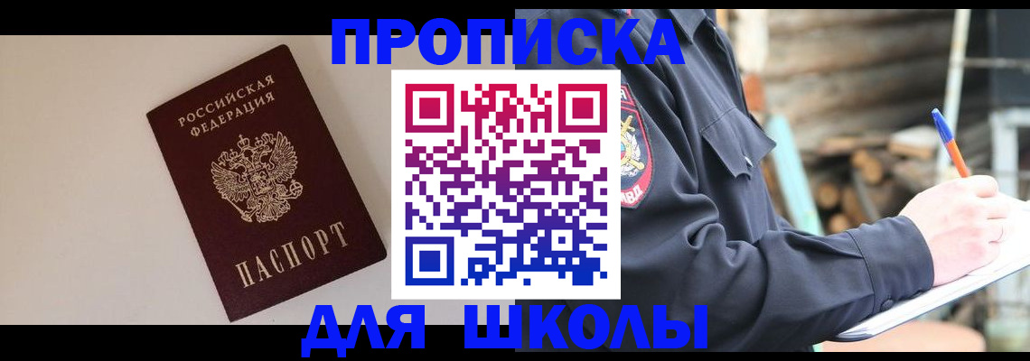 найти адрес прописки в Лузе